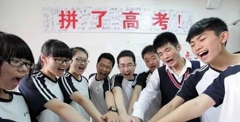 及家长的一封信！+高考穿衣注意事项百家乐推荐市教育局致全市高考考生(图2)